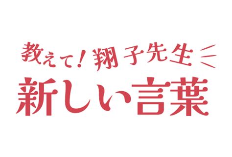 木象|木へんに象で「橡」の読み方とは？使い方など簡単に解釈 